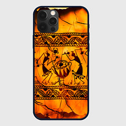 Чехол для iPhone 12 Pro Max Африканские наскальные рисунки, цвет: 3D-черный