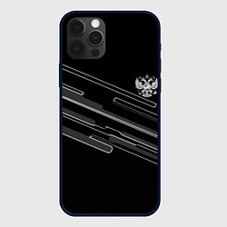 Чехол для iPhone 12 Pro Max Герб РФ полосы геометрия, цвет: 3D-черный