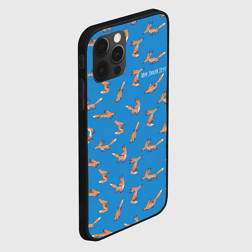 Чехол iPhone 12 Pro Max Паттерн лисёнок - Мой дикий друг / 3D-Черный – фото 2