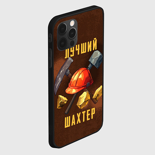Чехол iPhone 12 Pro Max Лучший шахтер - День шахтера / 3D-Черный – фото 2