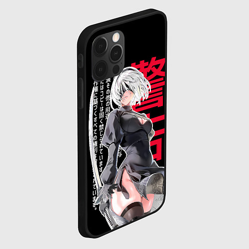 Чехол iPhone 12 Pro Max 2b с клинком - Nier automata / 3D-Черный – фото 2