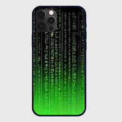 Чехол для iPhone 12 Pro Max Матричные коды, цвет: 3D-черный