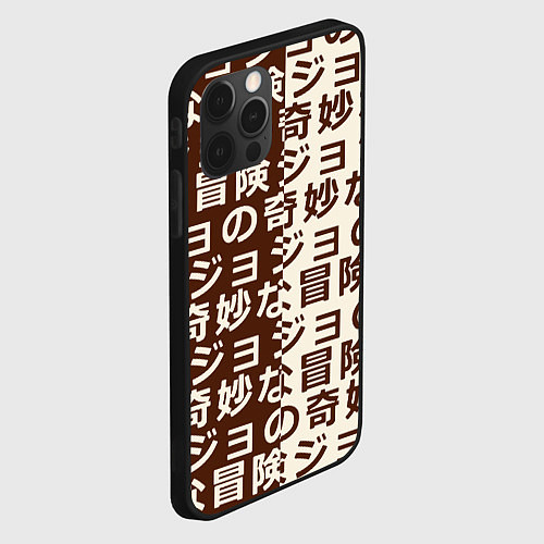 Чехол iPhone 12 Pro Max Japan pattern / 3D-Черный – фото 2