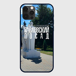 Чехол для iPhone 12 Pro Max Город Павловский Посад, цвет: 3D-черный