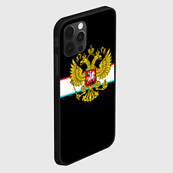 Чехол для iPhone 12 Pro Max Герб РФ спорт полоса, цвет: 3D-черный — фото 2