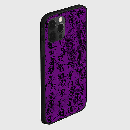 Чехол iPhone 12 Pro Max Purple dragon - hieroglyphics / 3D-Черный – фото 2