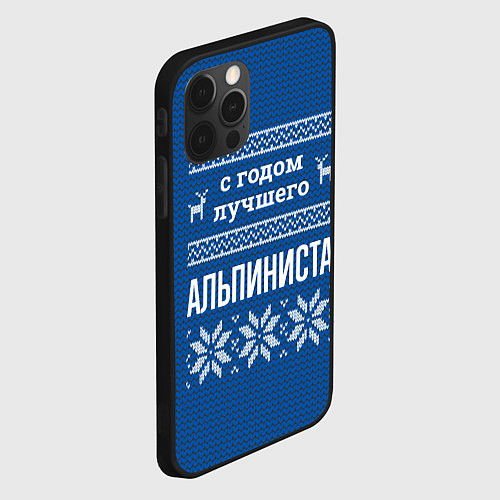 Чехол iPhone 12 Pro Max С годом лучшего Альпиниста / 3D-Черный – фото 2