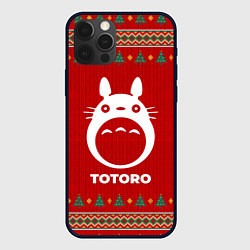 Чехол для iPhone 12 Pro Max Totoro new year, цвет: 3D-черный