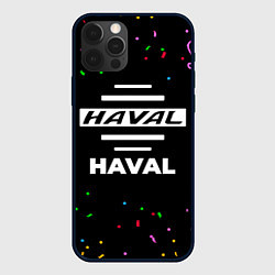 Чехол для iPhone 12 Pro Max Haval конфети, цвет: 3D-черный