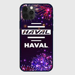 Чехол для iPhone 12 Pro Max Праздничный Haval, цвет: 3D-черный