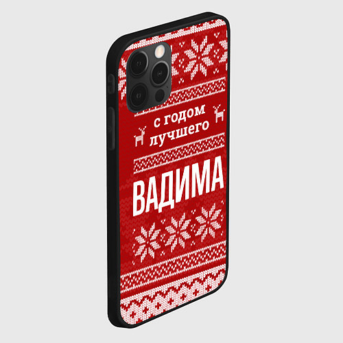 Чехол iPhone 12 Pro Max С годом лучшего Вадима с оленями / 3D-Черный – фото 2