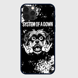 Чехол для iPhone 12 Pro Max System of a Down рок пес, цвет: 3D-черный