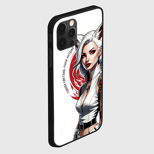 Чехол iPhone 12 Pro Max Белая лиса / 3D-Черный – фото 2