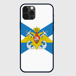 Чехол для iPhone 12 Pro Max Военно-морской флот: орёл, цвет: 3D-черный