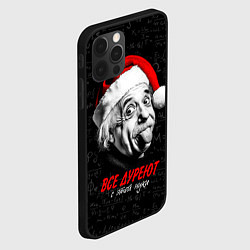 Чехол для iPhone 12 Pro Max Все дуреют с этой науки, цвет: 3D-черный — фото 2