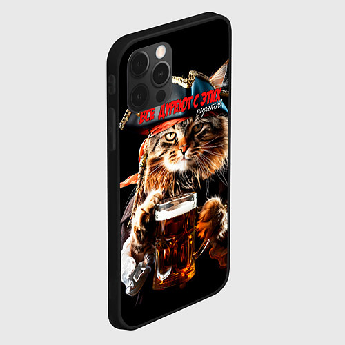 Чехол iPhone 12 Pro Max Все дуреют с этих пиратов / 3D-Черный – фото 2