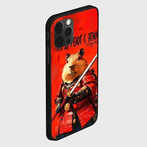 Чехол iPhone 12 Pro Max Все дуреют с этих самураев / 3D-Черный – фото 2