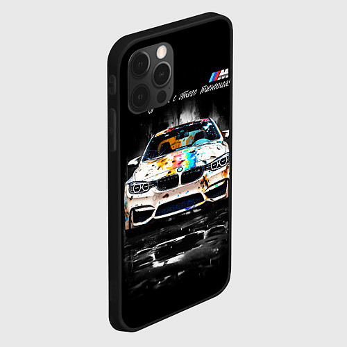 Чехол iPhone 12 Pro Max Все дуреют с этого тюнинга BMW / 3D-Черный – фото 2