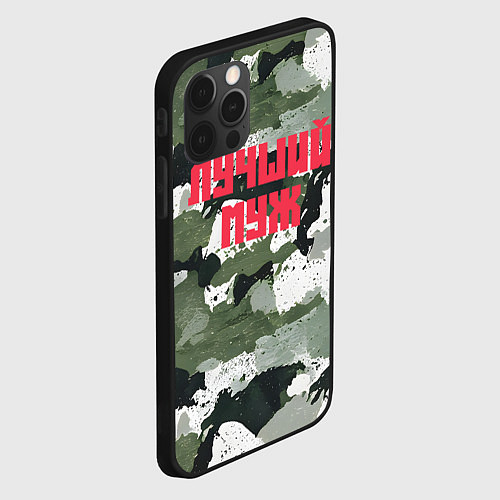 Чехол iPhone 12 Pro Max Камуфляж лучшего мужа / 3D-Черный – фото 2