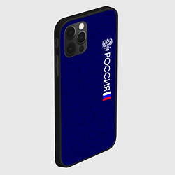 Чехол для iPhone 12 Pro Max Россия герб и флаг синий текстурированный, цвет: 3D-черный — фото 2