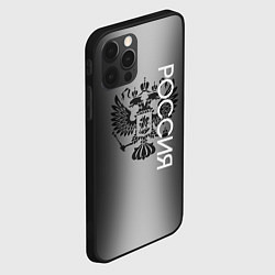 Чехол для iPhone 12 Pro Max Герб России серый градиент посередине, цвет: 3D-черный — фото 2