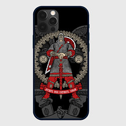 Чехол для iPhone 12 Pro Max Держать небо сохранять землю, цвет: 3D-черный