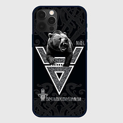 Чехол iPhone 12 Pro Max Моя земля мои правила: медведь