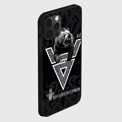 Чехол iPhone 12 Pro Max Моя земля мои правила: медведь / 3D-Черный – фото 2
