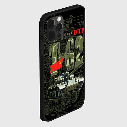 Чехол iPhone 12 Pro Max Танк Т-62 советский средний танк / 3D-Черный – фото 2