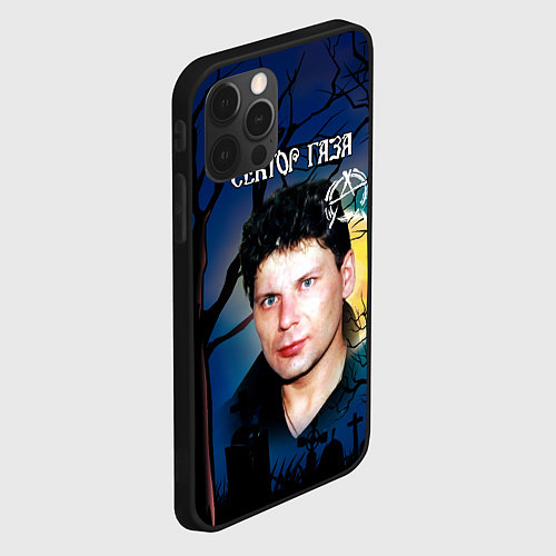 Чехол iPhone 12 Pro Max Юрий Хой полнолуние / 3D-Черный – фото 2