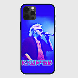 Чехол для iPhone 12 Pro Max Кинчев Константин, цвет: 3D-черный