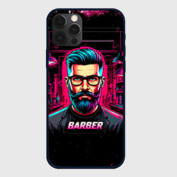 Чехол для iPhone 12 Pro Max Барбер киберпанк, цвет: 3D-черный