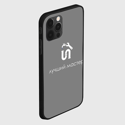 Чехол iPhone 12 Pro Max Сантехнику монтажнику / 3D-Черный – фото 2