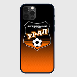Чехол для iPhone 12 Pro Max ФК Урал - градиент, цвет: 3D-черный