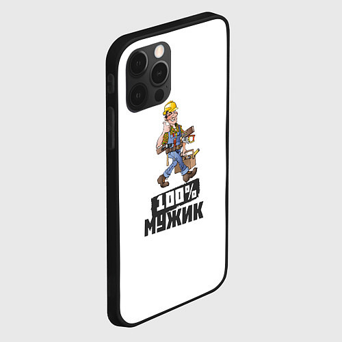 Чехол iPhone 12 Pro Max 100 процентов мужик / 3D-Черный – фото 2