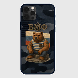 Чехол для iPhone 12 Pro Max ВМФ русский медведь, цвет: 3D-черный
