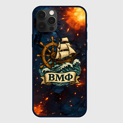 Чехол для iPhone 12 Pro Max ВМФ корабль и штурвал, цвет: 3D-черный