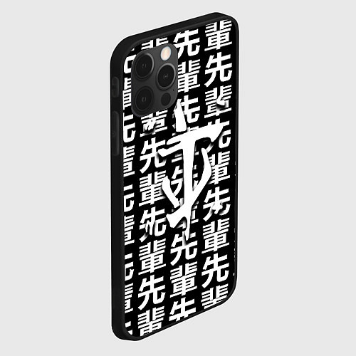 Чехол iPhone 12 Pro Max Doom logo japan / 3D-Черный – фото 2