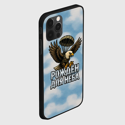 Чехол iPhone 12 Pro Max Рожден для неба - орел ВДВ / 3D-Черный – фото 2