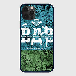 Чехол для iPhone 12 Pro Max Флаг десантников ВДВ, цвет: 3D-черный