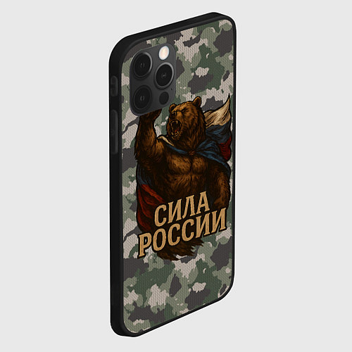 Чехол iPhone 12 Pro Max Сила России - медведь с флагом / 3D-Черный – фото 2