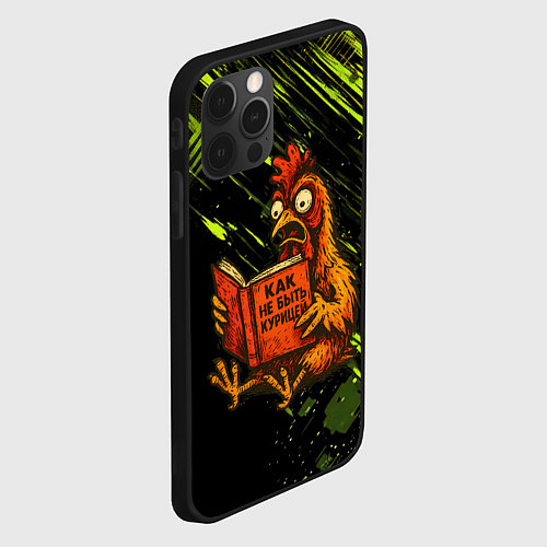Чехол iPhone 12 Pro Max Курица читает книгу как не быть курицей / 3D-Черный – фото 2