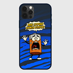 Чехол iPhone 12 Pro Max Мне срочно нужен отпуск - батарейка