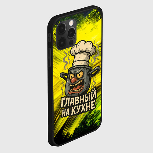 Чехол iPhone 12 Pro Max Кастрюля - главный на кухне / 3D-Черный – фото 2