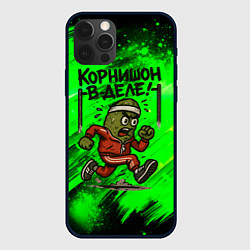 Чехол для iPhone 12 Pro Max Корнишон в деле - спортсмен, цвет: 3D-черный