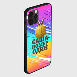 Чехол для iPhone 12 Pro Max Медаль Саша номер один, цвет: 3D-черный — фото 2