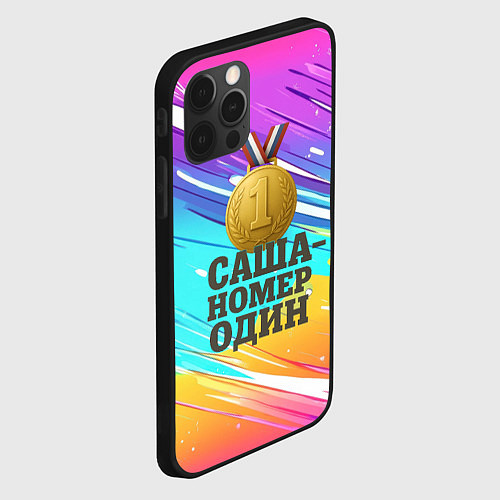 Чехол iPhone 12 Pro Max Медаль Саша номер один / 3D-Черный – фото 2