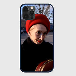 Чехол для iPhone 12 Pro Max Кандибобер мем, цвет: 3D-черный