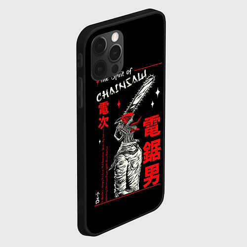 Чехол iPhone 12 Pro Max Человек бензопила / 3D-Черный – фото 2