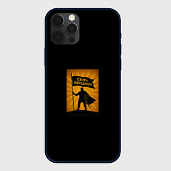 Чехол для iPhone 12 Pro Max Симъ победиши воин охра, цвет: 3D-черный